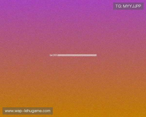 bet365体育世界杯精彩瞬间回放,比赛精彩片段、进球集锦及赛后点评一网打尽 bet365体育世界杯精彩瞬间回放,比赛精彩片段、进球集锦及赛后点评一网打尽