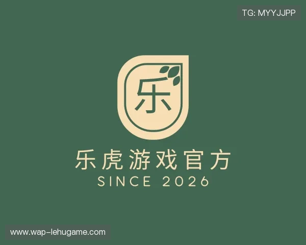 了解乐虎游戏官方